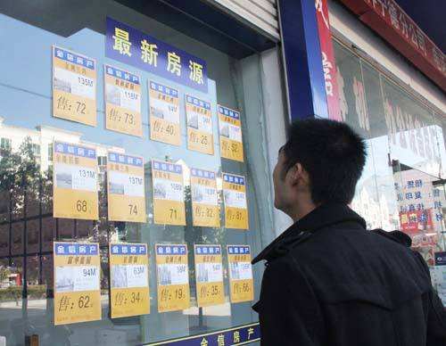 房源信息包括哪些方面 房地产信息咨询全解析