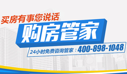 2016年南京最全学区房置业攻略（附最新学区划片详情）